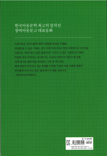 씨앗을지키는사람들2.png